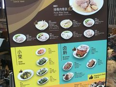 -松發肉骨茶(牛车水店)