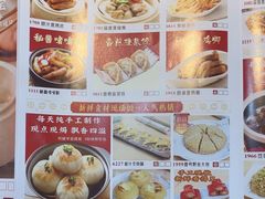 -一茶一点(海景店)