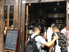 -见山书院