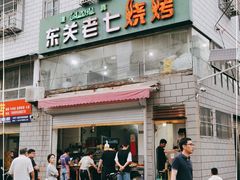 门面-东关回民小吃一条街(颍河西路店)