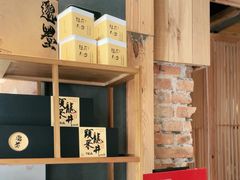 -邈墨茶馆(凤起路店)