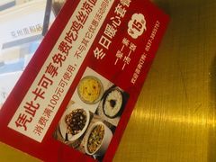 -茅庐川菜(兖州贵和店)
