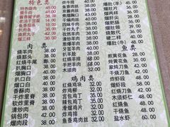 -协顺园回头馆(南顺城路店)