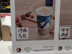-茶理宜世(花城汇中区店)