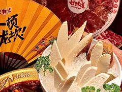 -小龙坎火锅(全球总店)
