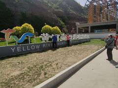 -陕西黄河壶口瀑布旅游区