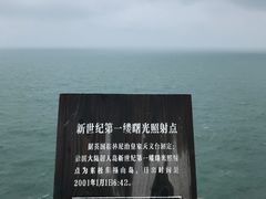 -东极岛景区