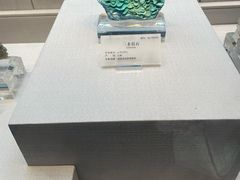 -湖南省地质博物馆