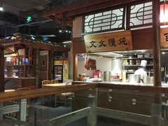 大堂-卞氏菜根香·川菜(青羊万达店)