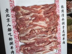 -北门涮肉·铜锅涮肉·烤鸭·京味菜(南锣鼓巷店)