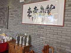 -致美楼(前门店)