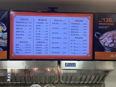 -闫家驴肉火烧(五四店)
