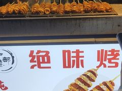 -热瓦普(旭辉广场店)