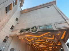 -白金汉爵大酒店·中餐厅(相城店)