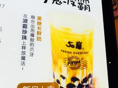 -50岚(天钥桥路店)