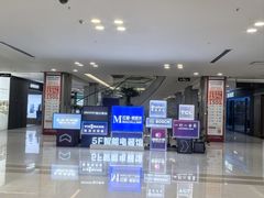 -红星美凯龙(上海沪南店)