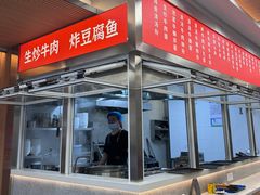 -立文冬·鲜活面(杭州太合商业中心店)