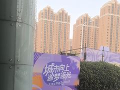 -鹏欣水游城