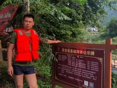 -将军关探险漂流