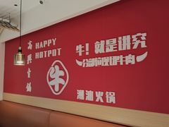 -犇鼎牛潮汕牛肉火锅(新辰里学清路店)