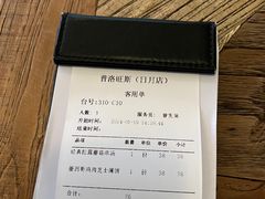 -Mood 慕得.普洛旺斯(日月广场店)