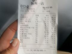 -七欣天香辣蟹火锅(扬州望月路店)