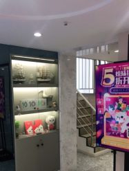 -咪咪专业脱毛连锁机构