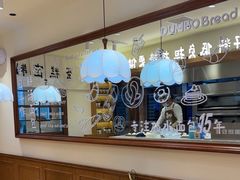 -小飞象面包公社(珠江路金鹰店)