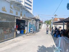 -渔记茶餐厅(渔村店)
