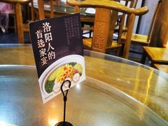 -杏花村水席楼·洛阳水席(老城十字街店)