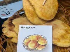 -燕北云山·农家菜·灶台鱼(密云溪翁庄店)