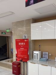-南京康美美容医院·旗舰店