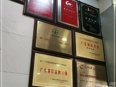 -华辉拉肠(金沙洲店)