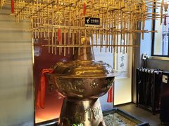 -南门四季铜锅涮肉(大屯·北苑店)