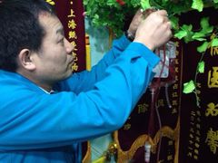 -甄爱宠物医院(疏影路店)