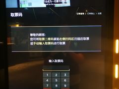 -万达影城(银兴菲林店)