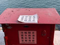 -赤柱马坑公园