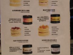 菜单-CAKE BOSS 蛋糕老板(西单君太百货店)