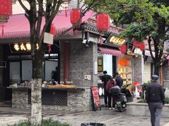 -李氏憨粑粑(官渡古镇店)