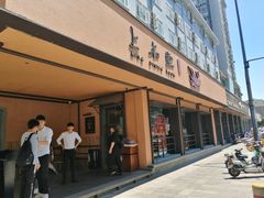门面-上名堂·鱼头好吃(体育场路店)
