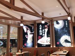 -味千拉面(南虹店)