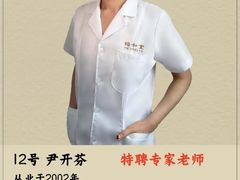 -裕和堂中医推拿艾灸(太古汇臻品店)