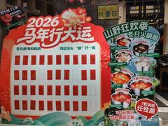 -亚马逊蒸汽活海鲜自助(LCM置汇旭辉广场店)