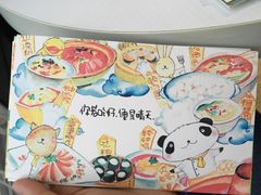 -熊猫邮局(少城店)