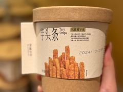 -阿嬷手作(成都万象城店)