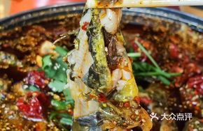Spicy Oil-Poured Yellow Catfish