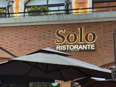 -Solo(衡山路店)