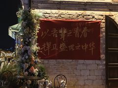 -华谊兄弟（长沙）电影小镇