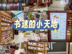 -上海书城(福州路店)