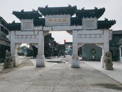 -盛世南宫影视城(北普陀影视城)